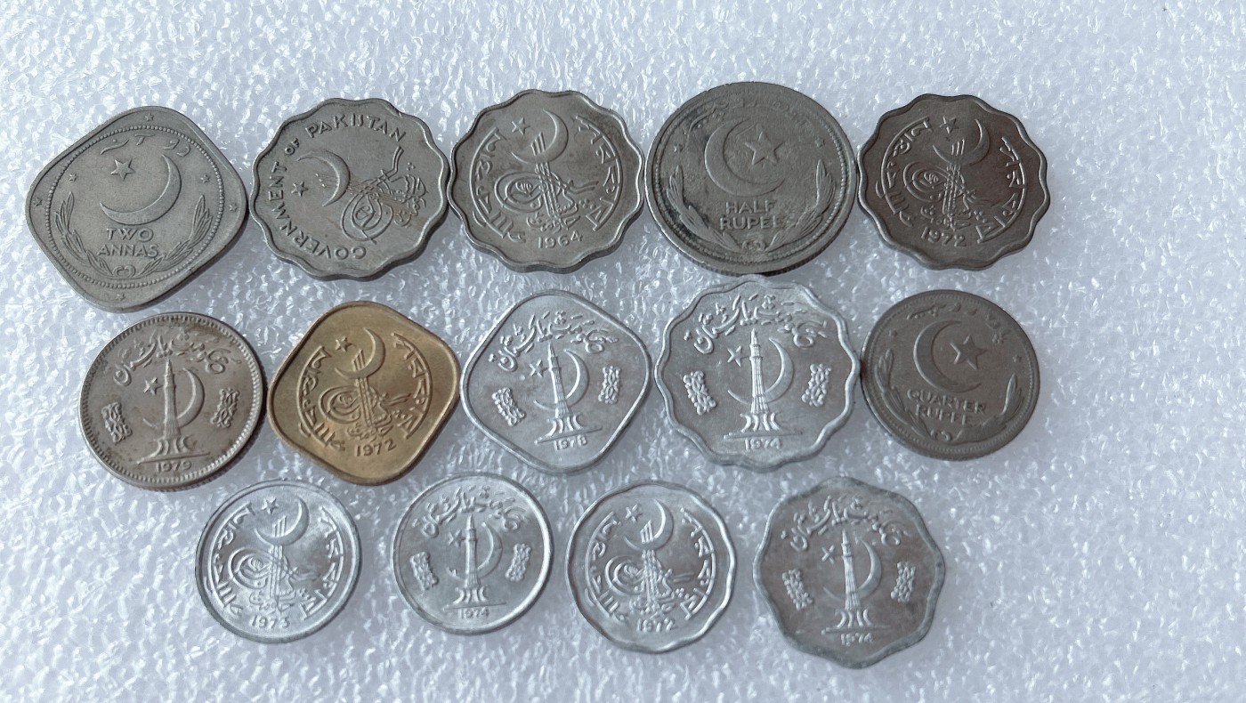 全场一元起拍 世界散币、银币专场 第52期 巴基斯坦硬币 14枚 无重复