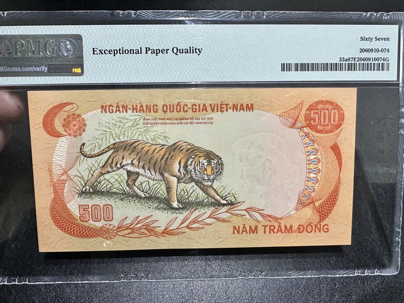 《外钞收藏家》第三百二十七期（连拍第四场） 1972年越南500盾 PMG67 中国代印