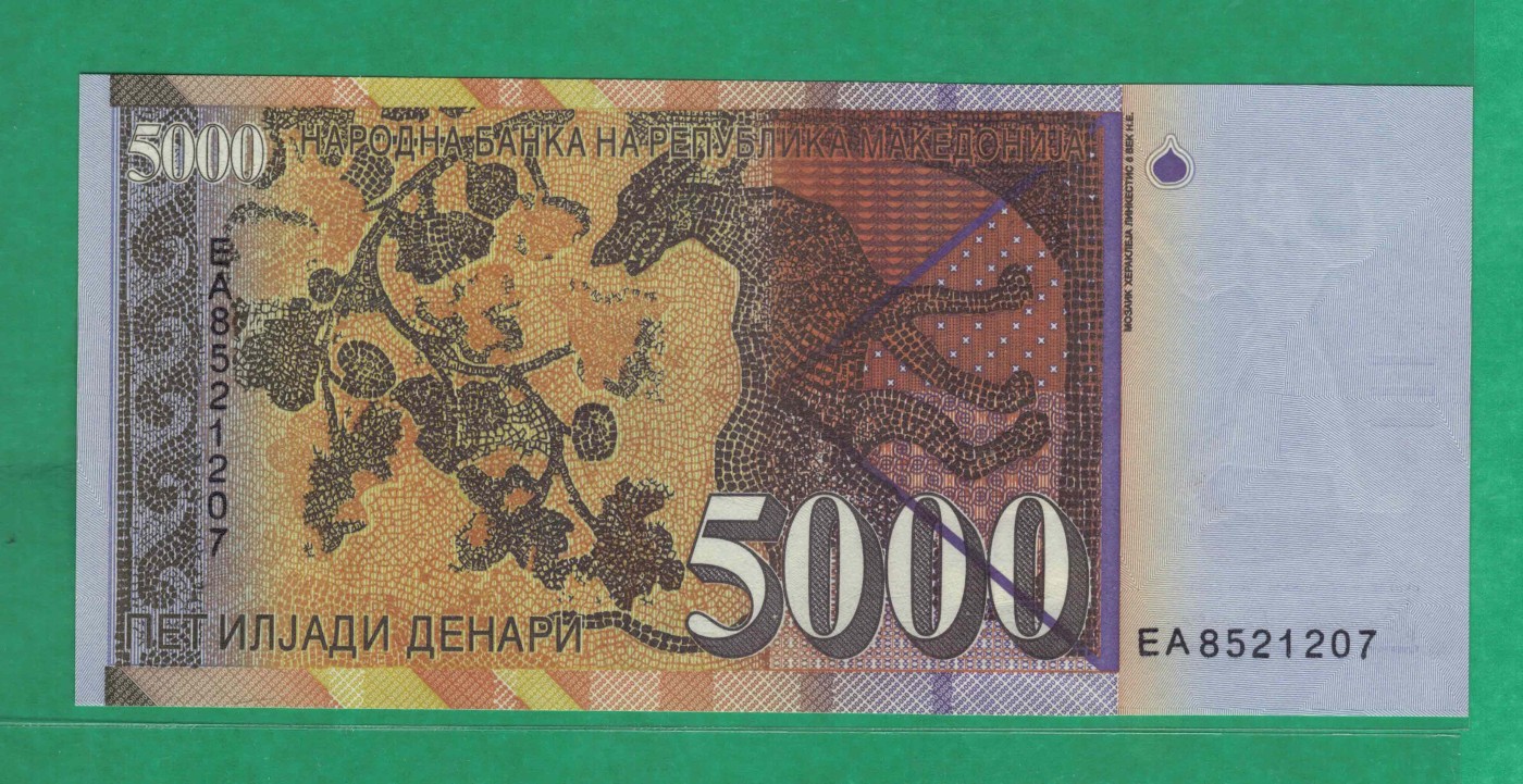 北马其顿(马其顿)1996年5000第纳尔 无4 克劳斯P-19 实物图 UNC