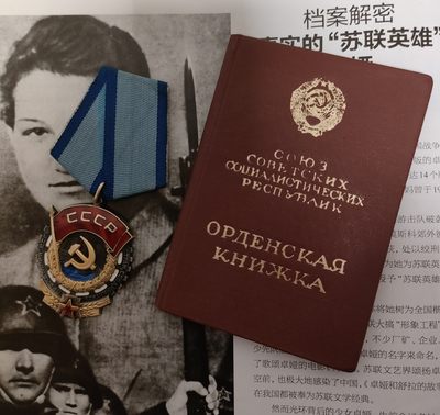 苏联劳动红旗奖章789287带证，女性获得者，珐琅无损，金水漂亮！ - 苏联劳动红旗奖章789287带证，女性获得者，珐琅无损，金水漂亮！