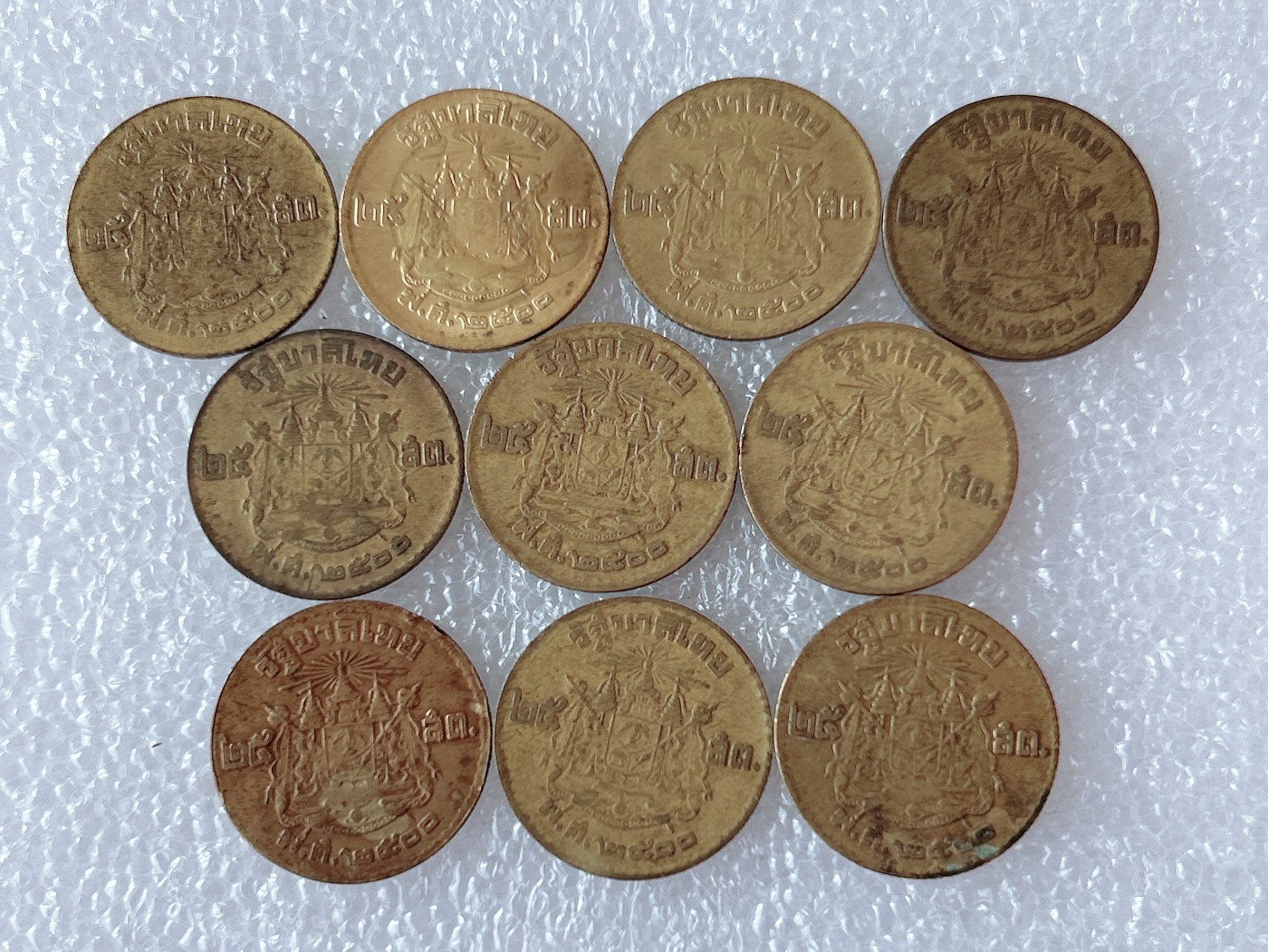 全场一元起拍 世界散币、银币专场 第52期 泰国25萨当铜币 10枚