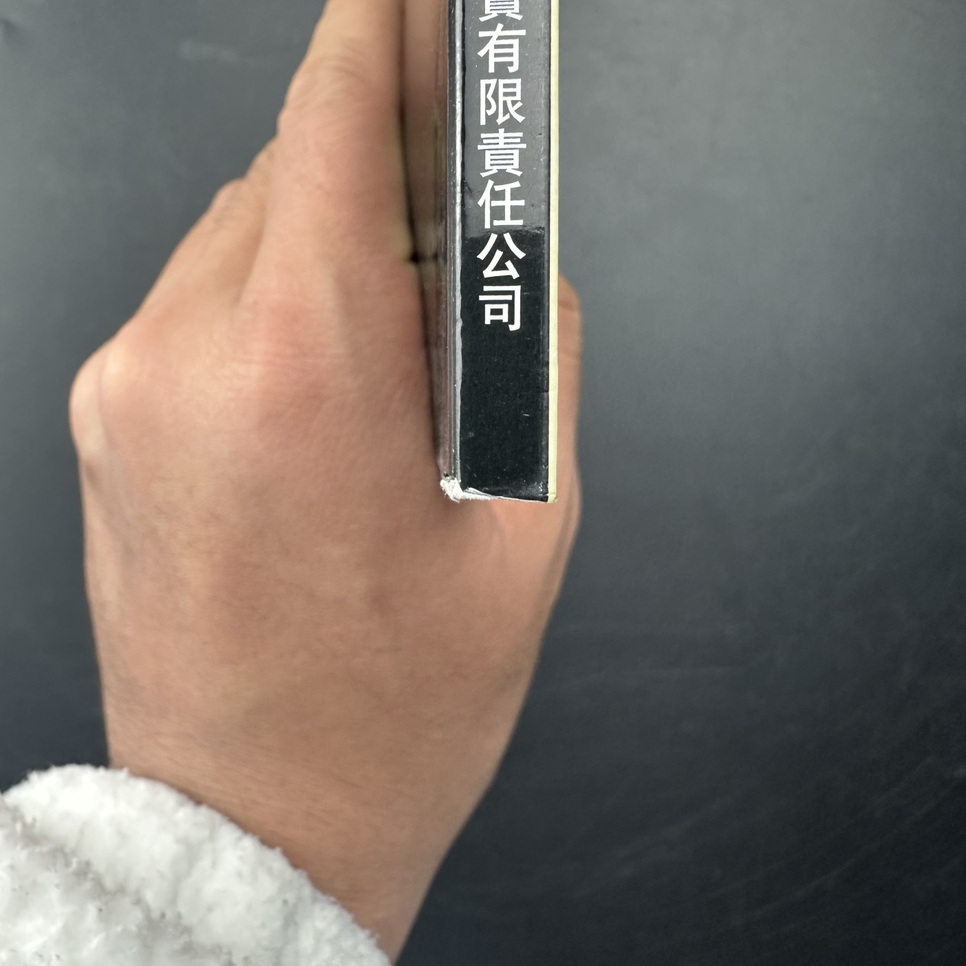 康怡轩【钱币拍卖目录+钱币投资用具专场】第88期