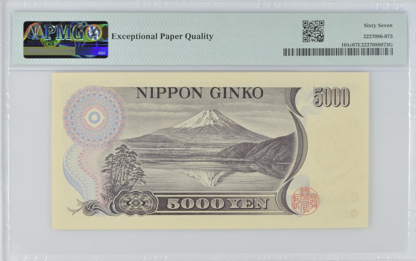 收藏联盟Quantum Auction 第316期拍卖  日本ND (2001)年5000元 PMG67 号码无3457朦胧号 著名教育家 新渡户稻造