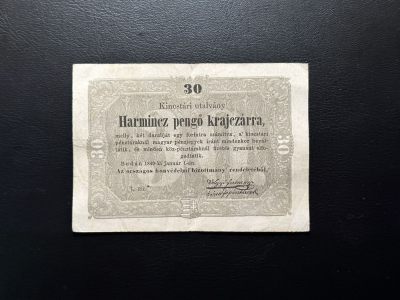 第三十二场！🍾 - 匈牙利王国1849年30，罕见早期纸币！品相au，特别面值！背面印有五国语言！