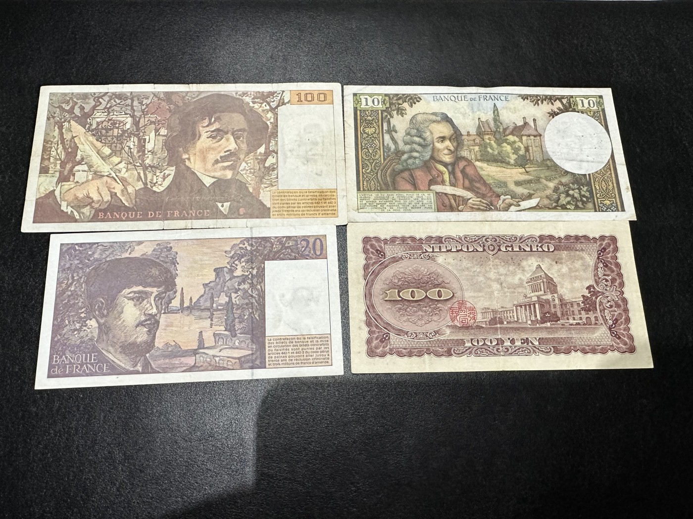 《外钞收藏家》第三百二十七期（连拍第四场） 法国三张法郎+100日元 4张一起 非全新