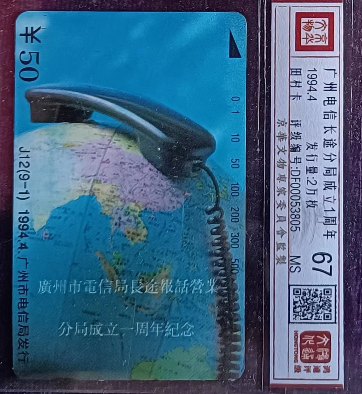 First