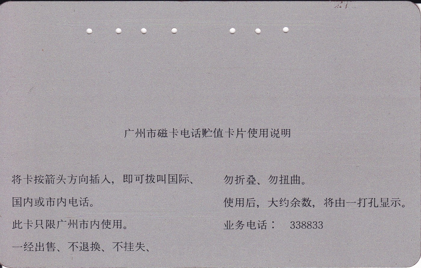 First