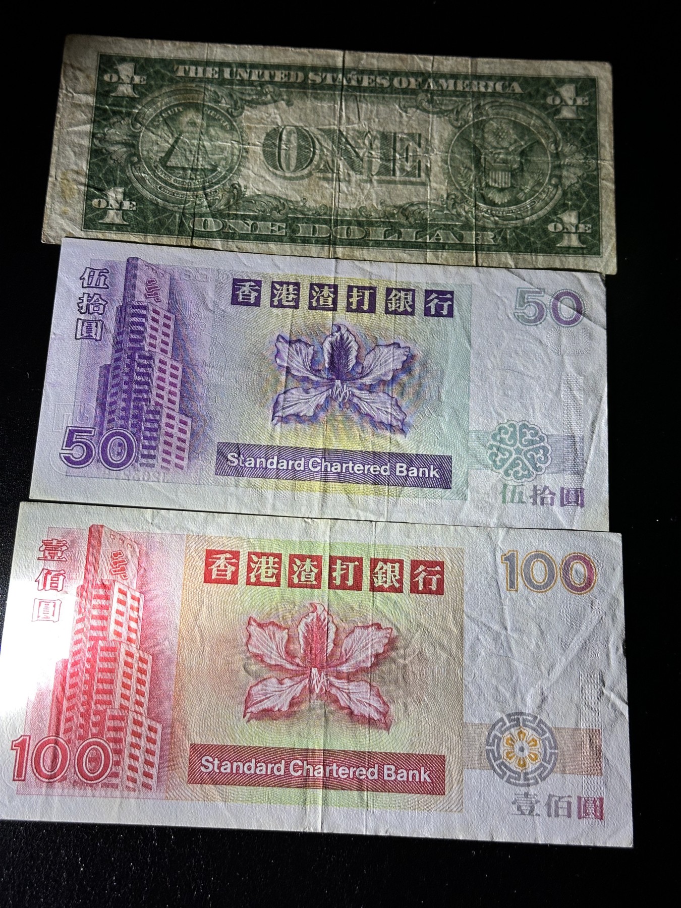 《外钞收藏家》第三百二十七期（连拍第四场） 渣打银行两张+蓝库印1美元 3张一起 非全新