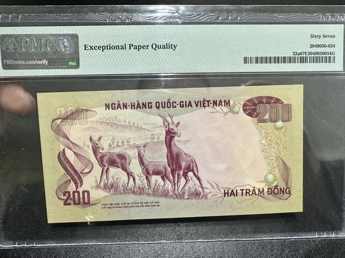 《外钞收藏家》第三百二十七期（连拍第四场） 1972年越南200盾 PMG67 中国代印