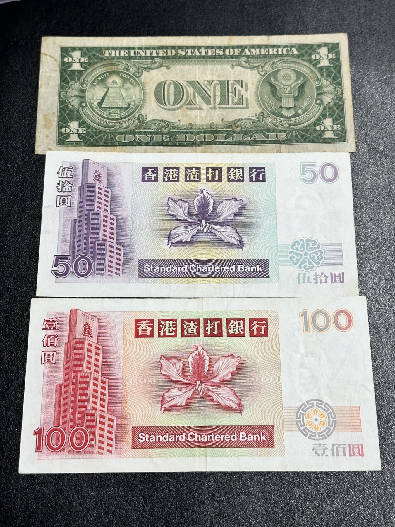 《外钞收藏家》第三百二十七期（连拍第四场） 渣打银行两张+蓝库印1美元 3张一起 非全新