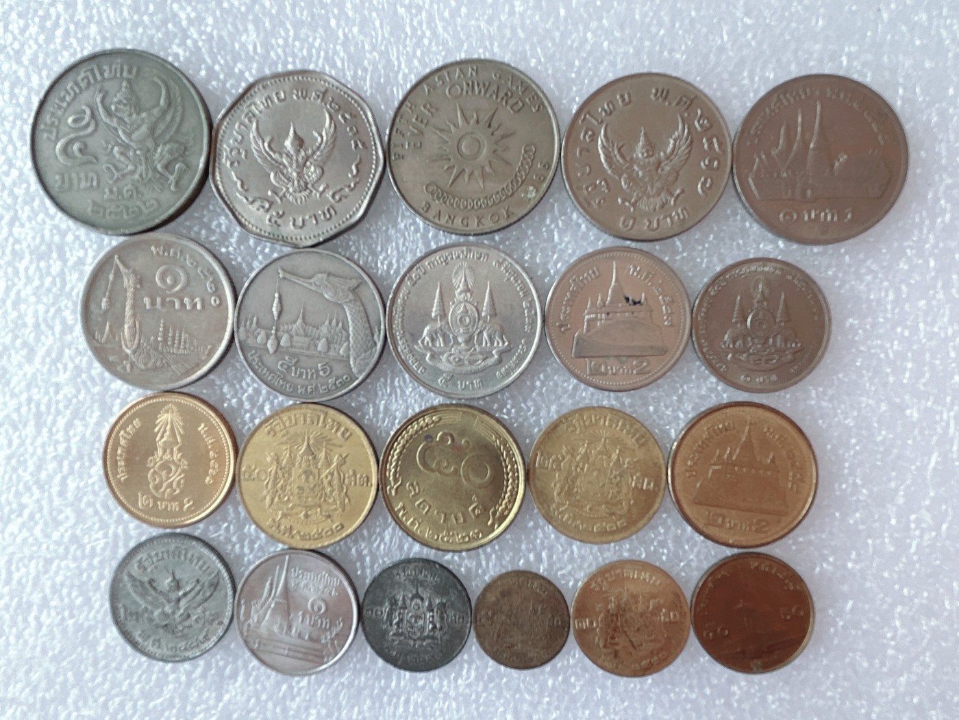 全场一元起拍 世界散币、银币专场 第52期 泰国硬币21枚 无重复