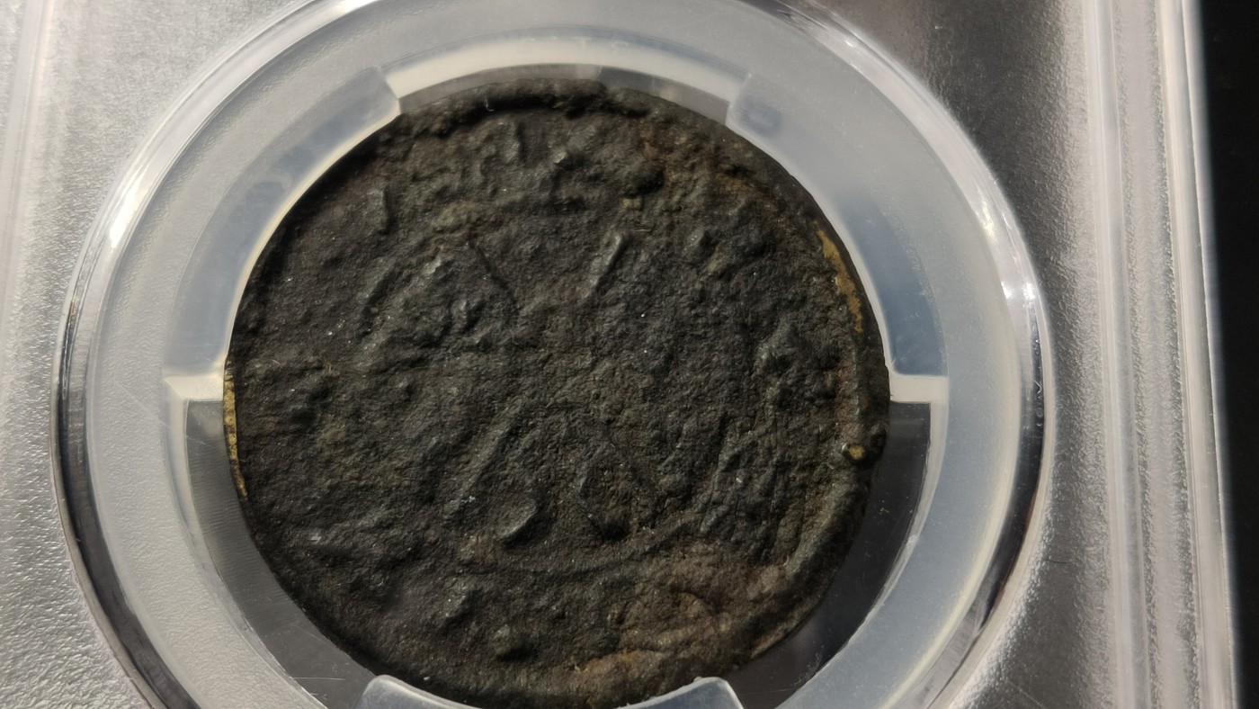 评级币 祼币混拍0128 山西省造贰拾文  甘肃沙版  31.9*2.1mm 7.5g  VF35 