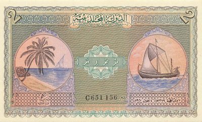 小福收藏拍卖第148期 裸钞场 本期有有多张豹子号靓号 马尔代夫2015年A冠全同重叠号大全套 百慕大100元洋葱冠千位号 越南100盾草纸票 马里60年100法郎  黎巴嫩建军纪念钞样钞百位小号  塔吉克斯坦 突尼斯 泰国 丹麦等多国精美纸币 - 马尔代夫 1960年 2拉菲亚 该国首套纸币之一 无47 雷达号651156 unc