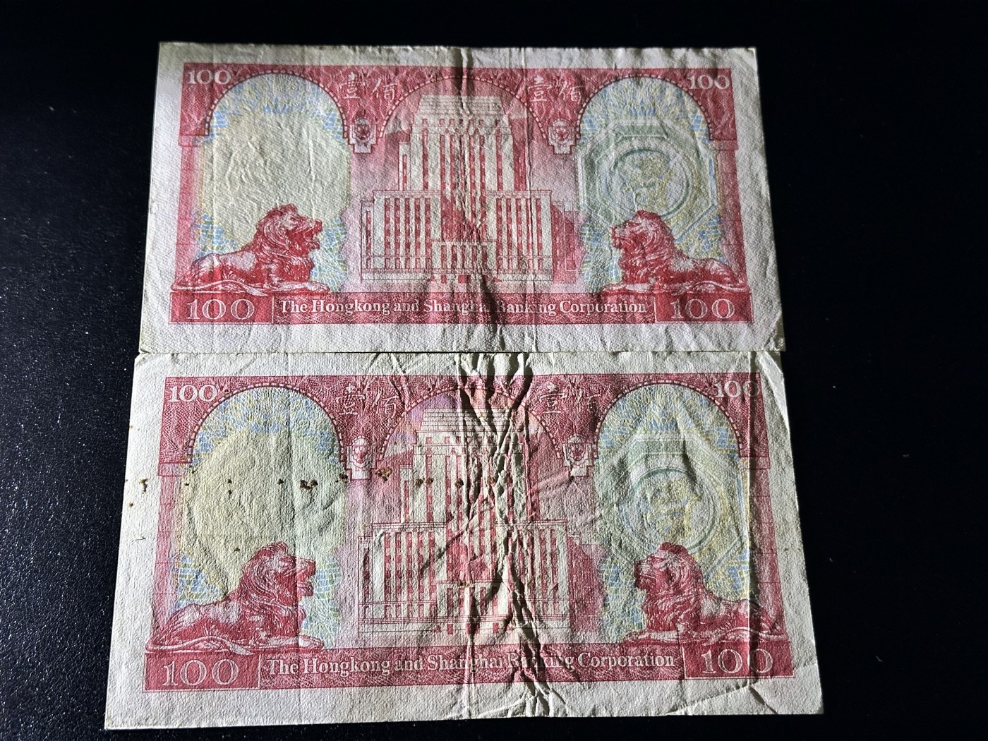 《外钞收藏家》第三百二十七期（连拍第四场） 1981和1983年香港汇丰银行100元 2张一起 非全新