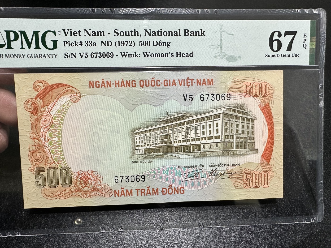 《外钞收藏家》第三百二十七期（连拍第四场） 1972年越南500盾 PMG67 中国代印