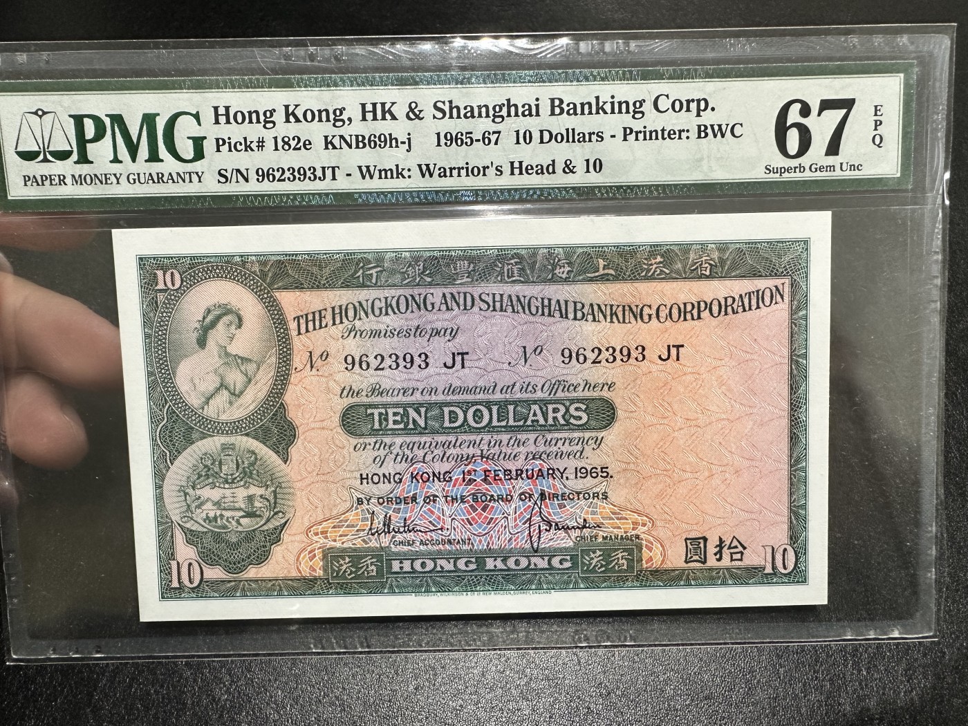 《外钞收藏家》第三百二十七期（连拍第四场） 1965年香港汇丰银行10元 PMG67 无47 BWC作品