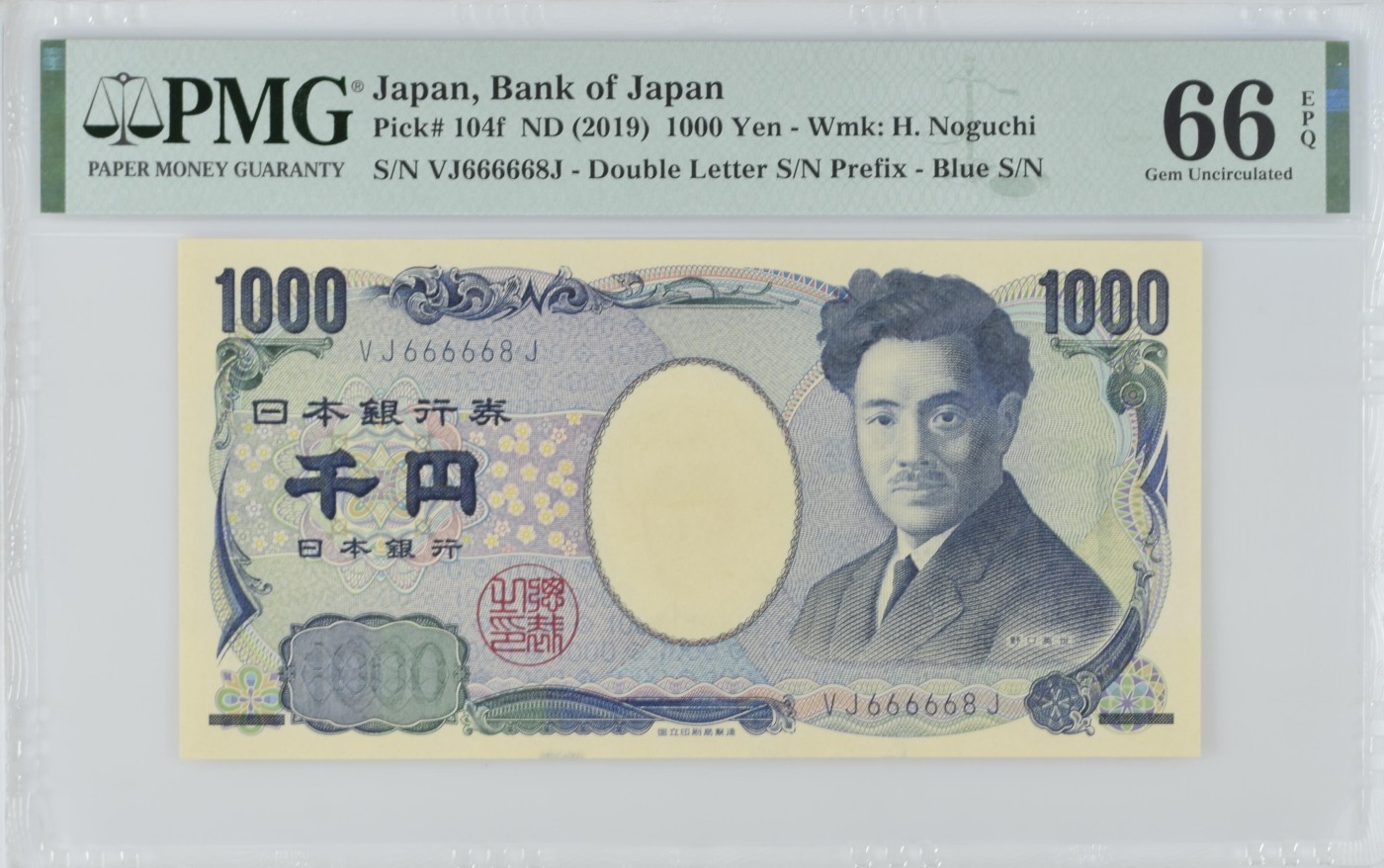 收藏联盟Quantum Auction 第316期拍卖  日本ND (2019)年1000元 PMG66 圆圆倒置号 老虎号头 号码数二
