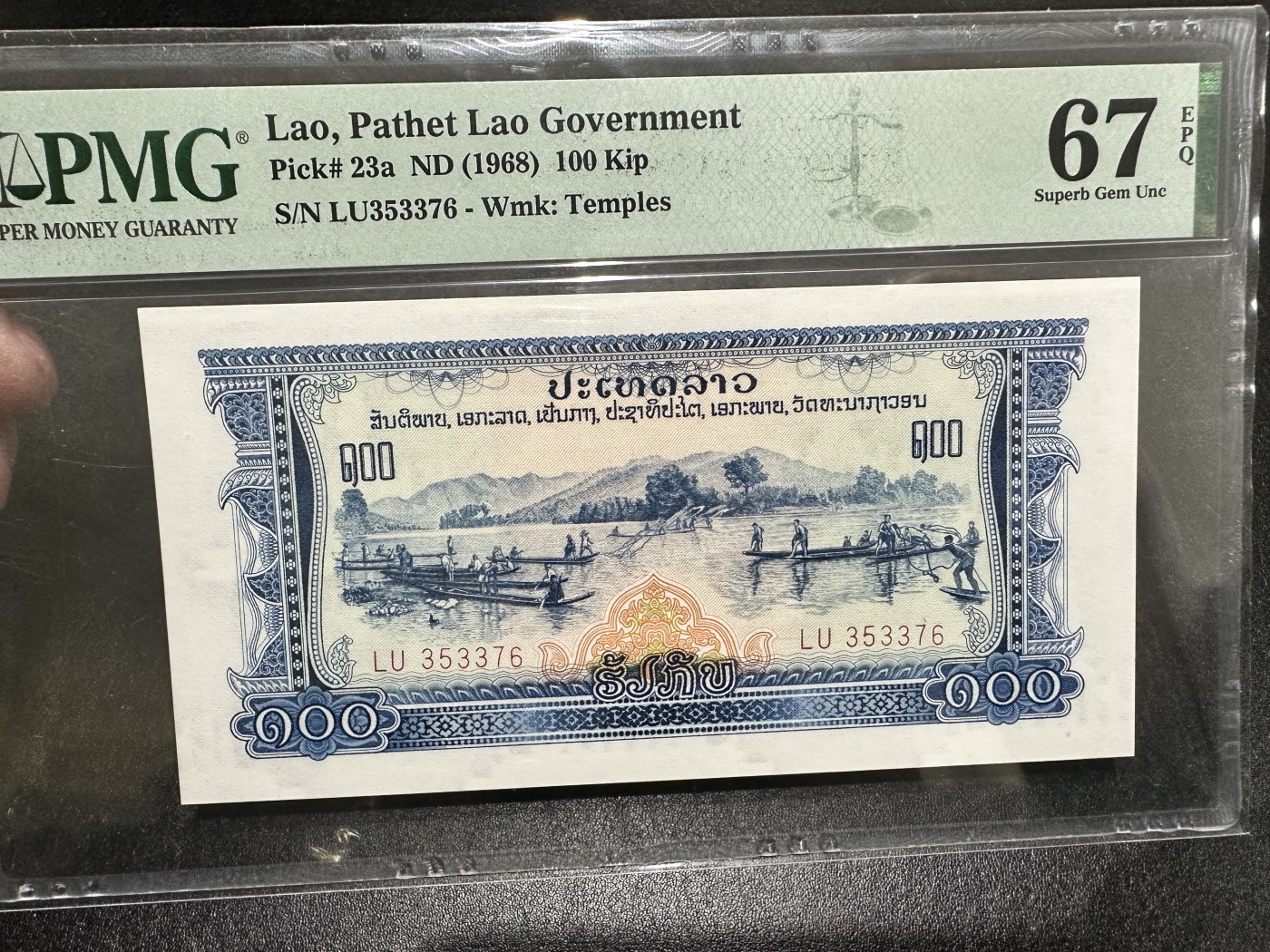 《外钞收藏家》第三百二十七期（连拍第四场） 1968年老挝100基辅 PMG67 中国代印