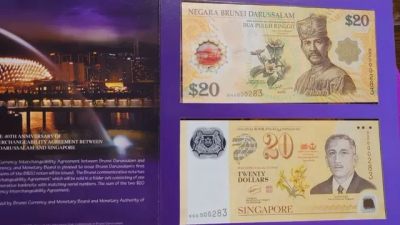 2007年文莱、新加坡等值协议20元纪念钞 全同号文莱版册子非常稀少(发行量2000册）) - 2007年文莱、新加坡等值协议20元纪念钞 全同号文莱版册子非常稀少(发行量2000册）)