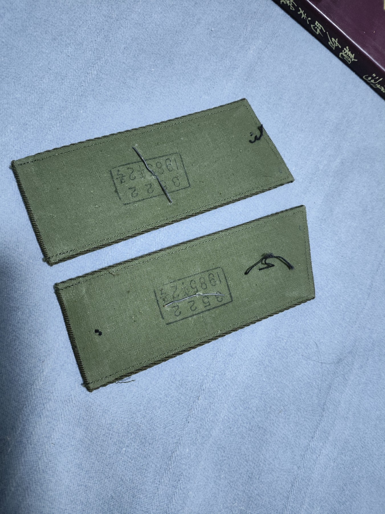 仁孝堂徽章红藏拍卖(第一场) 南苏联 赛里斯 85马裤呢团以上大衣肩章一副