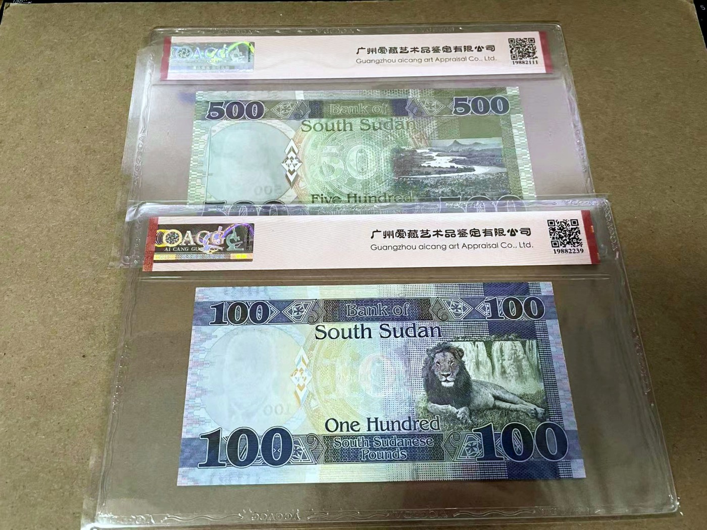 【Blue Auction】✨世界纸币精拍第414期【精】 【一组5张】南苏丹 2016-20年10-500镑 ACG68EPQ-67EPQ 