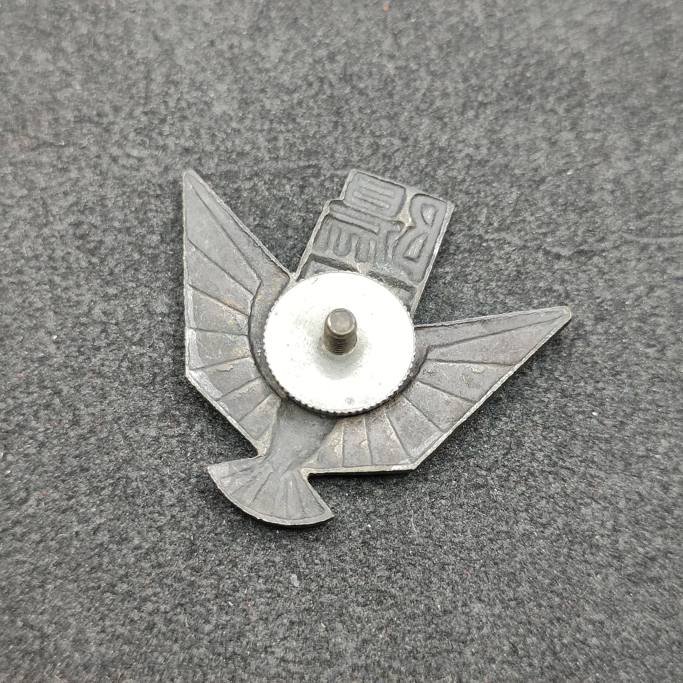 全场0元起拍 第123期 咸鱼国勋章拍卖专场 1月7日（周日）下午6：00开始 日本早期帽徽