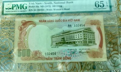 2024新中式文化钱币邮票混合模式拍卖“龙行天下” - 1972年南越500越南盾pmg