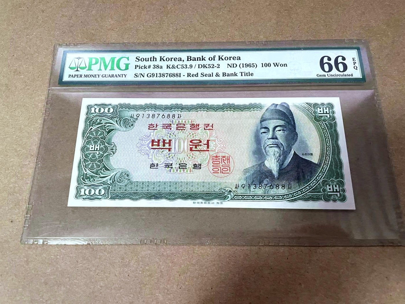 【Blue Auction】✨世界纸币精拍第414期【精】 韩国 1965年100元 PMG66EPQ  