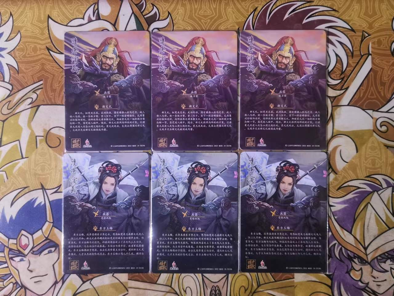 First