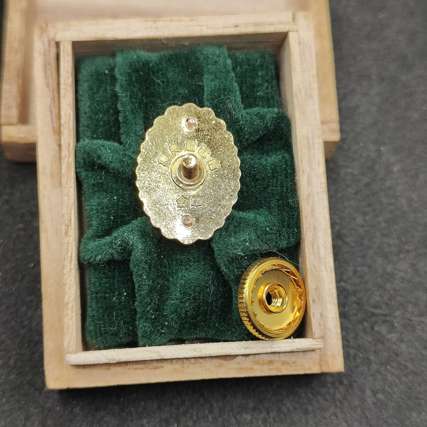 全场0元起拍 第123期 咸鱼国勋章拍卖专场 1月7日（周日）下午6：00开始 日本优良运转者徽章 金章