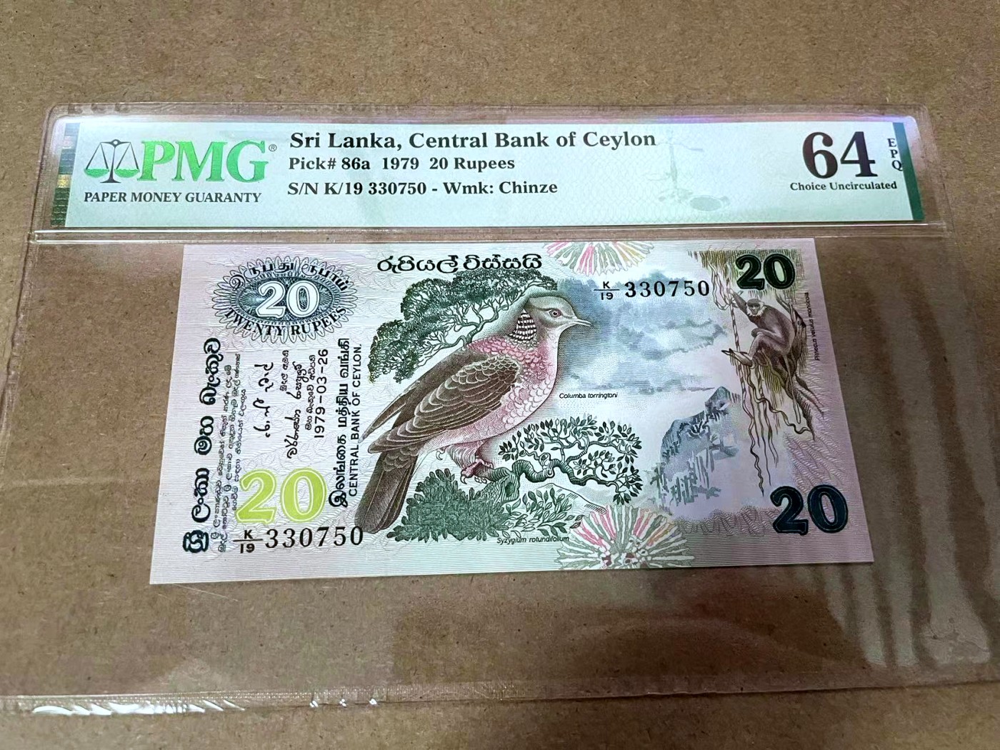 【Blue Auction】✨世界纸币精拍第414期【精】 斯里兰卡 1979年20卢比 PMG64EPQ 