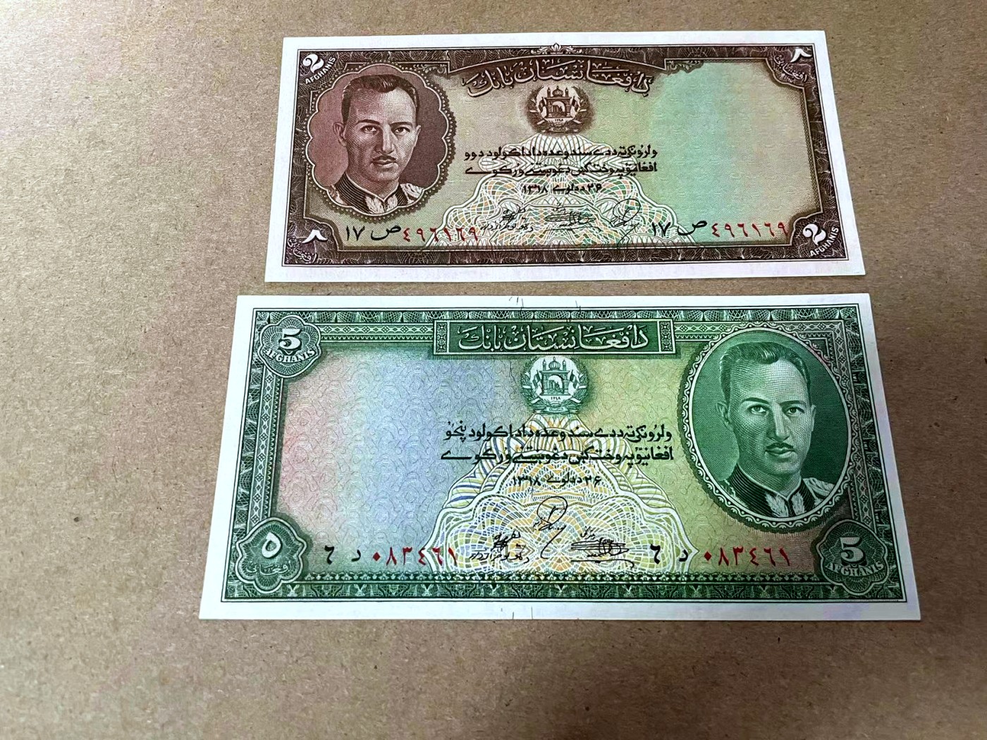 【Blue Auction】✨世界纸币精拍第414期【精】 【一组2张】阿富汗 1939年2-5阿富汗尼 设计精美 升值品种 UNC （5面值有点钞痕）