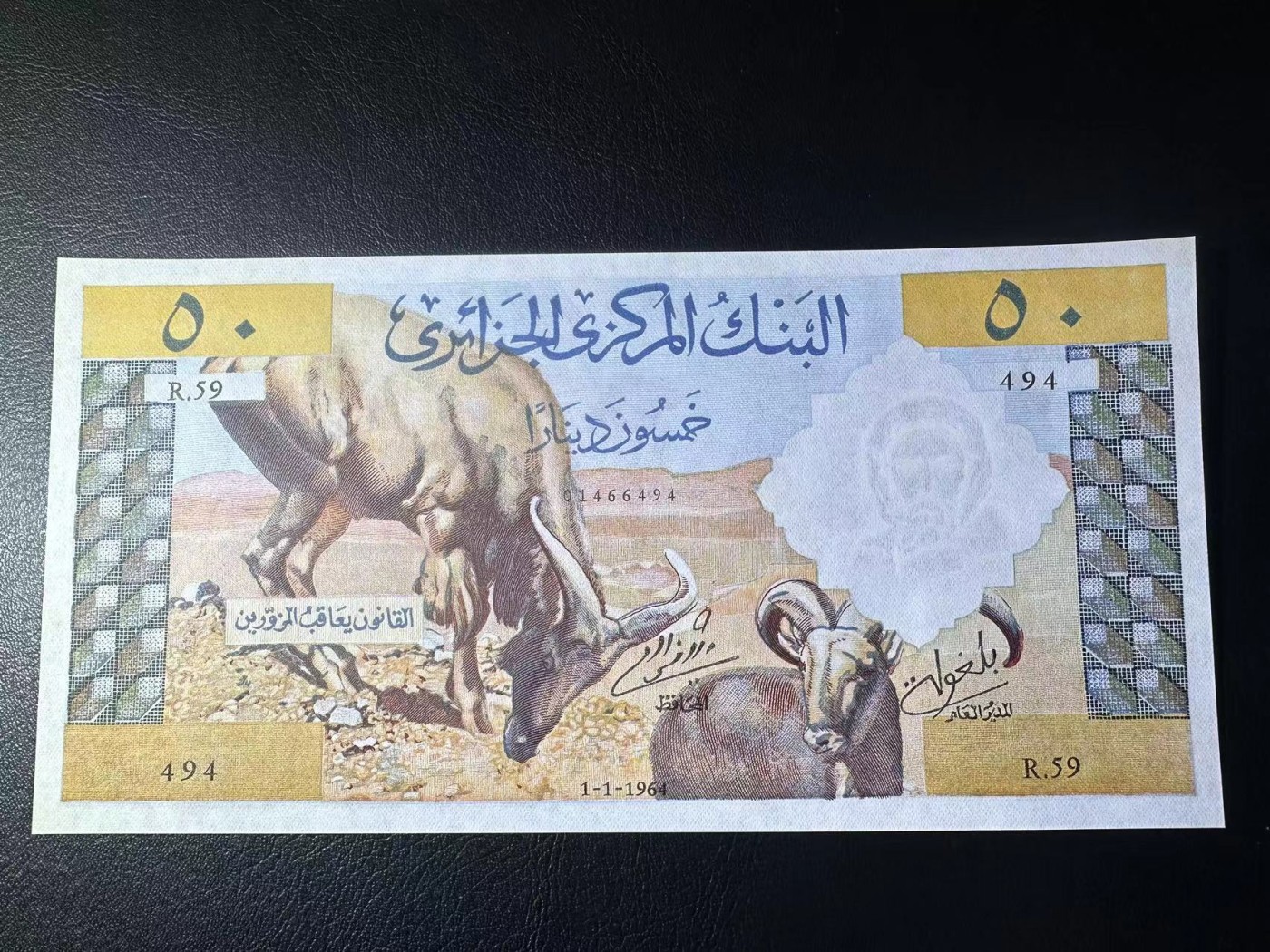 【Blue Auction】✨世界纸币精拍第414期【精】 【雷达号】阿尔及利亚 1964年50第纳尔 骆驼队 AU+