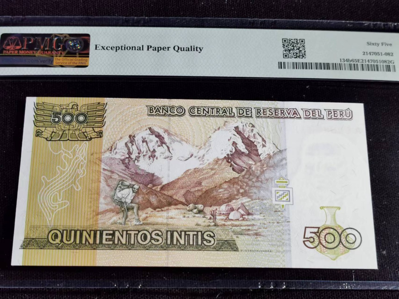 刘世昌艺术品销售中心～虎踞龙蟠*金杨在线联拍群第515期 秘鲁1987年500印蒂（PMG  65E  号码：A6069393R）1枚。