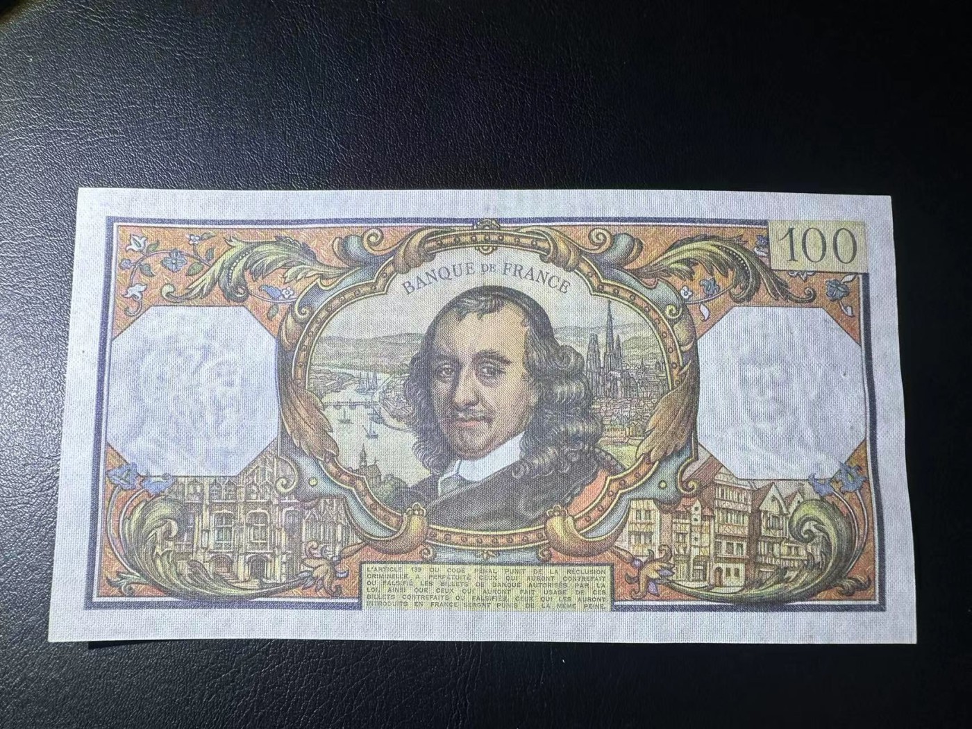 【Blue Auction】✨世界纸币精拍第414期【精】 法国 1973年100法郎 高乃伊 UNC-针孔