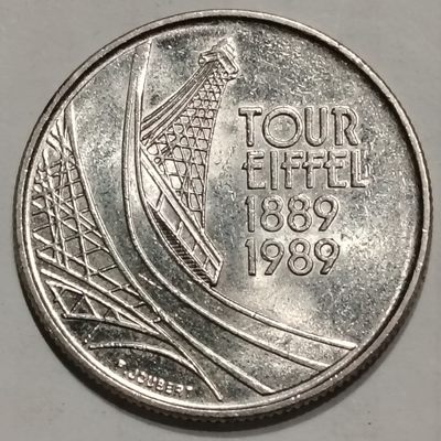 布加迪🐬～世界钱币(上海)🌾第 226 期 /  各国套币和散币 - 法国🇫🇷 5法郎1989年埃菲尔铁塔百年纪念币 29mm