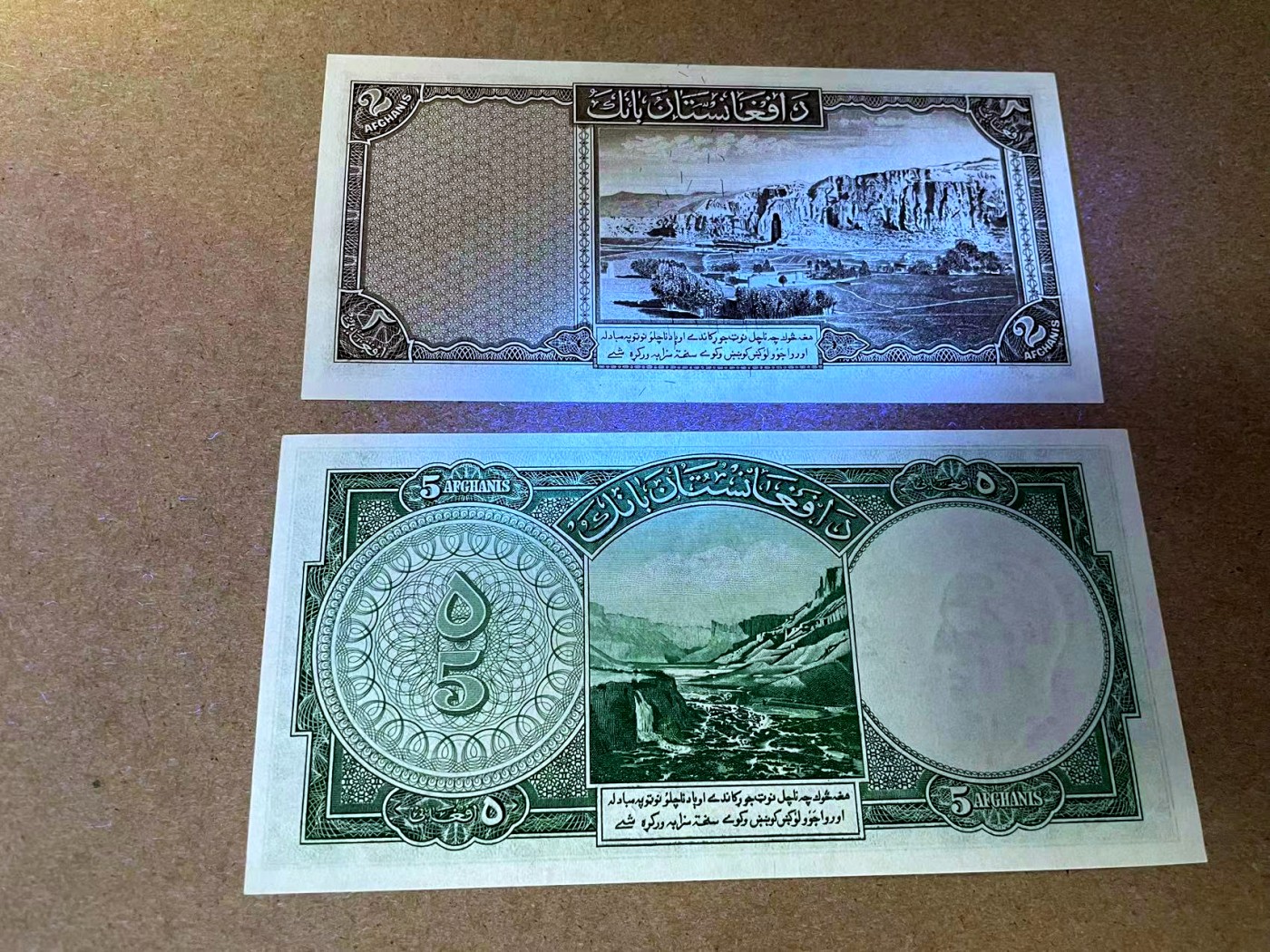 【Blue Auction】✨世界纸币精拍第414期【精】 【一组2张】阿富汗 1948-57年2-5阿富汗尼 设计精美 升值品种 UNC