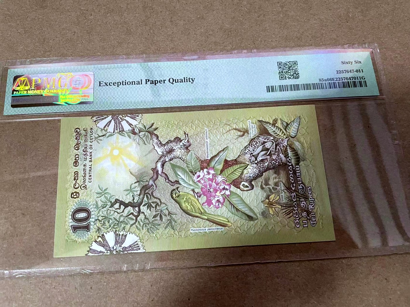 【Blue Auction】✨世界纸币精拍第414期【精】 斯里兰卡 1979年10卢比 PMG66EPQ 