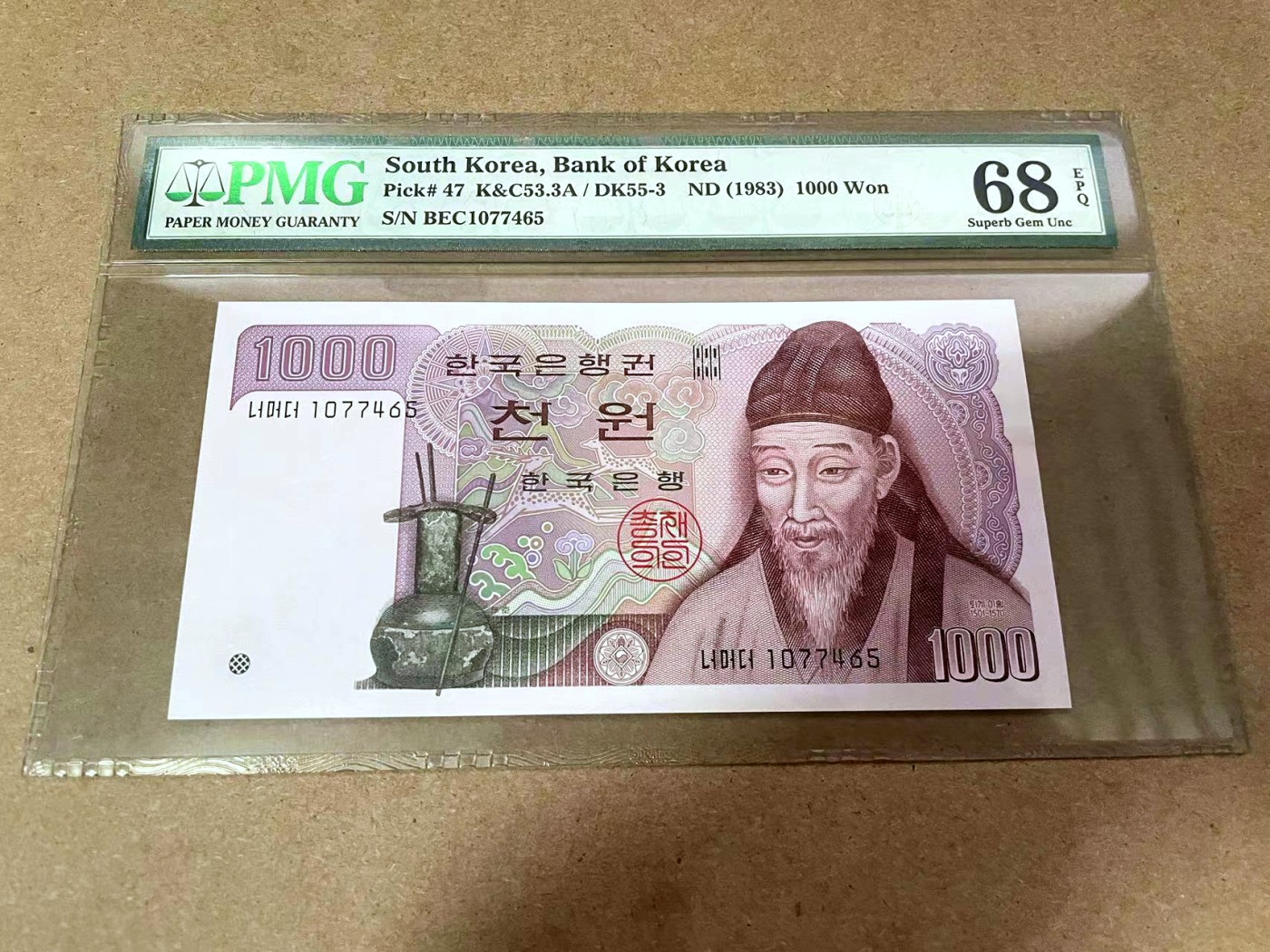 【Blue Auction】✨世界纸币精拍第414期【精】 韩国 1983年1000元 PMG68EPQ 超高分 