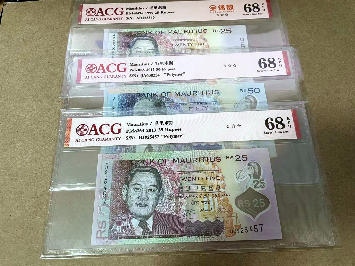【Blue Auction】✨世界纸币精拍第414期【精】 【一组3张】毛里求斯 1999/2013年25-50卢比 ACG68EPQ 