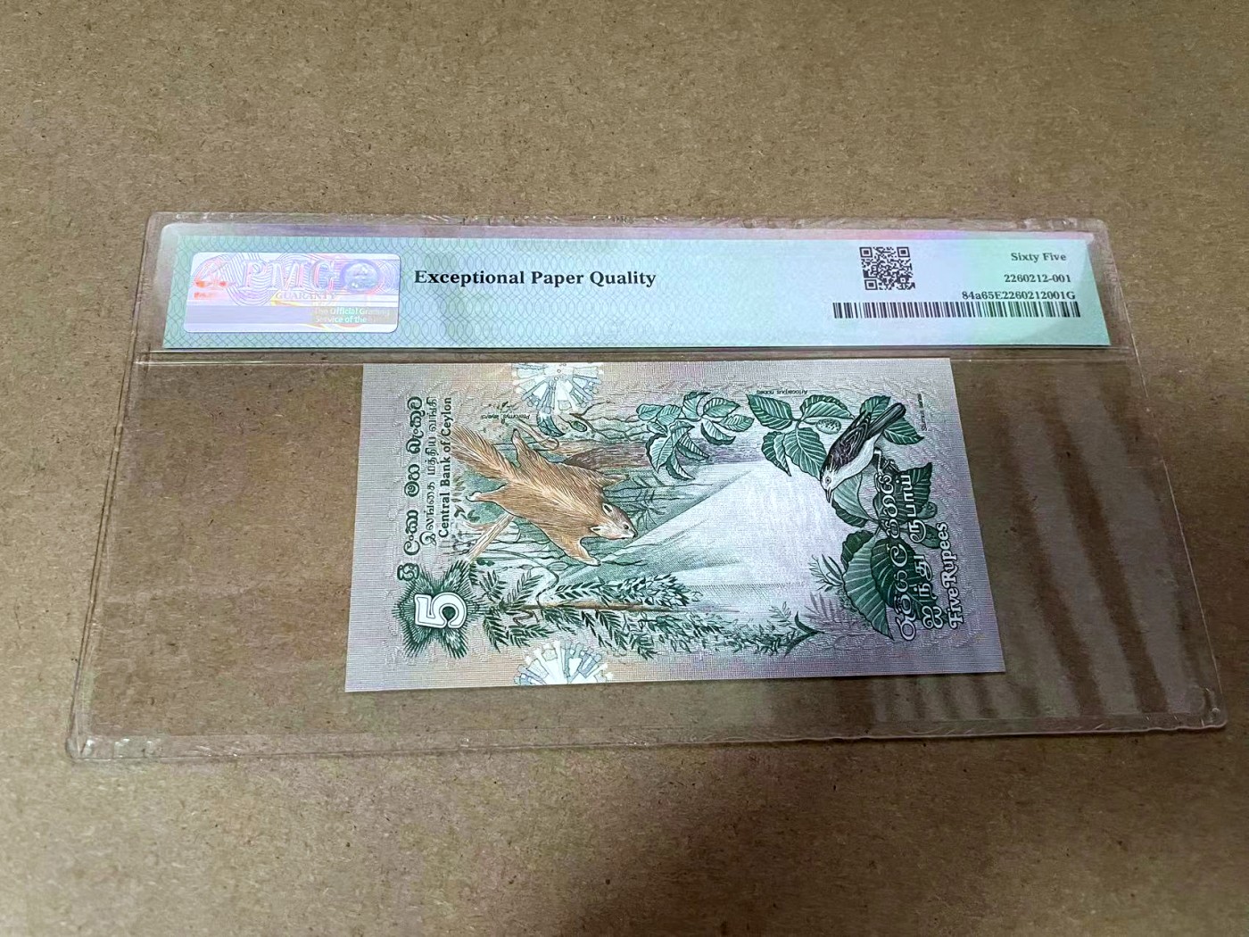 【Blue Auction】✨世界纸币精拍第414期【精】 斯里兰卡 1979年5卢比 PMG65EPQ 