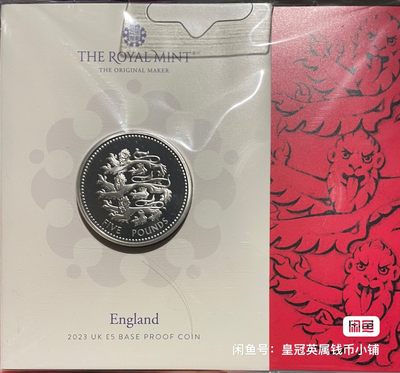 线下限量版Four nations系列第四枚，英格兰三狮 - 线下限量版Four nations系列第四枚，英格兰三狮