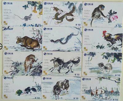卫通电话了卡：十二生肖 - 卫通电话了卡：十二生肖