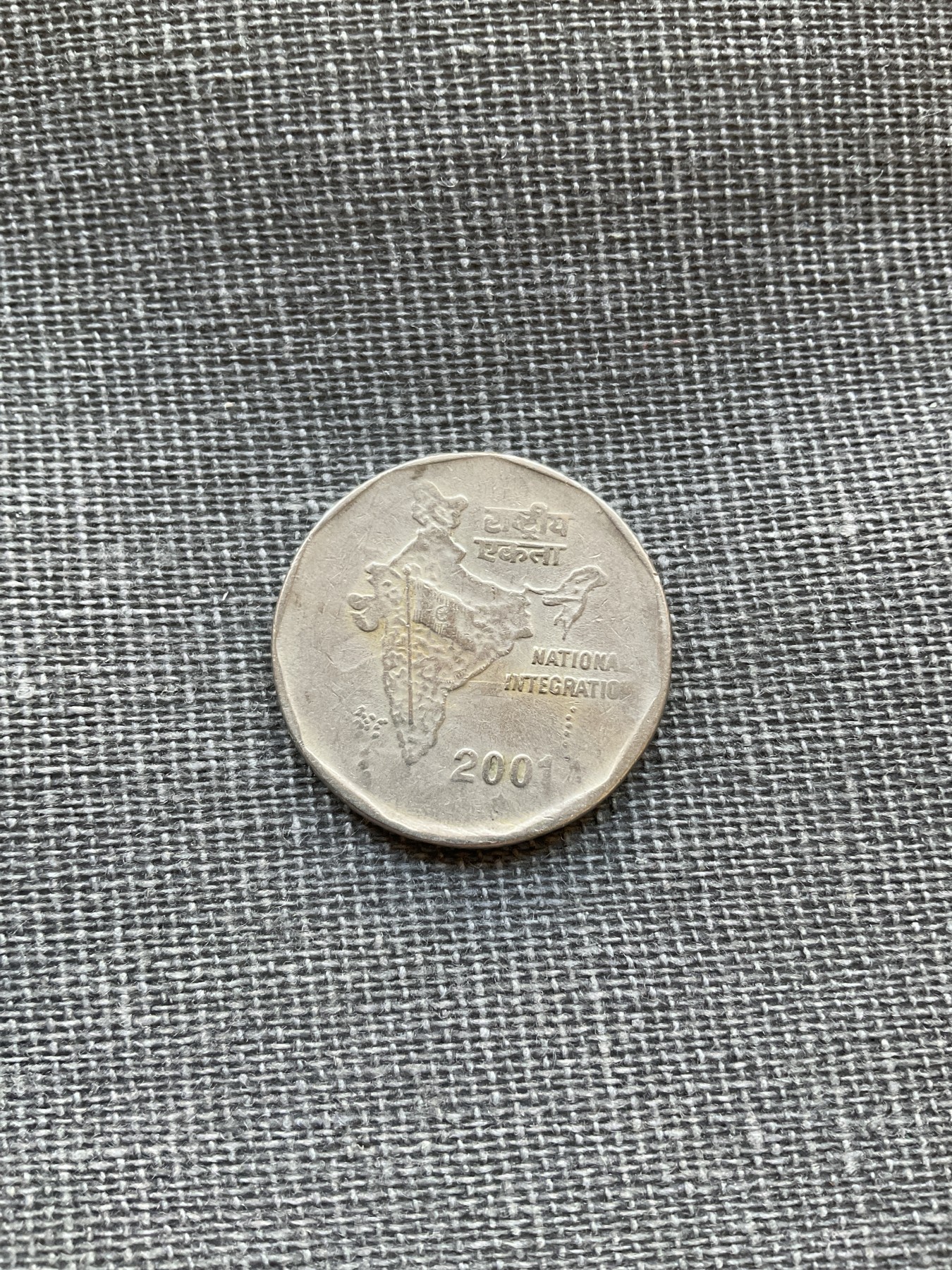 外国硬币首场2024-1-6 印度2001年2卢比