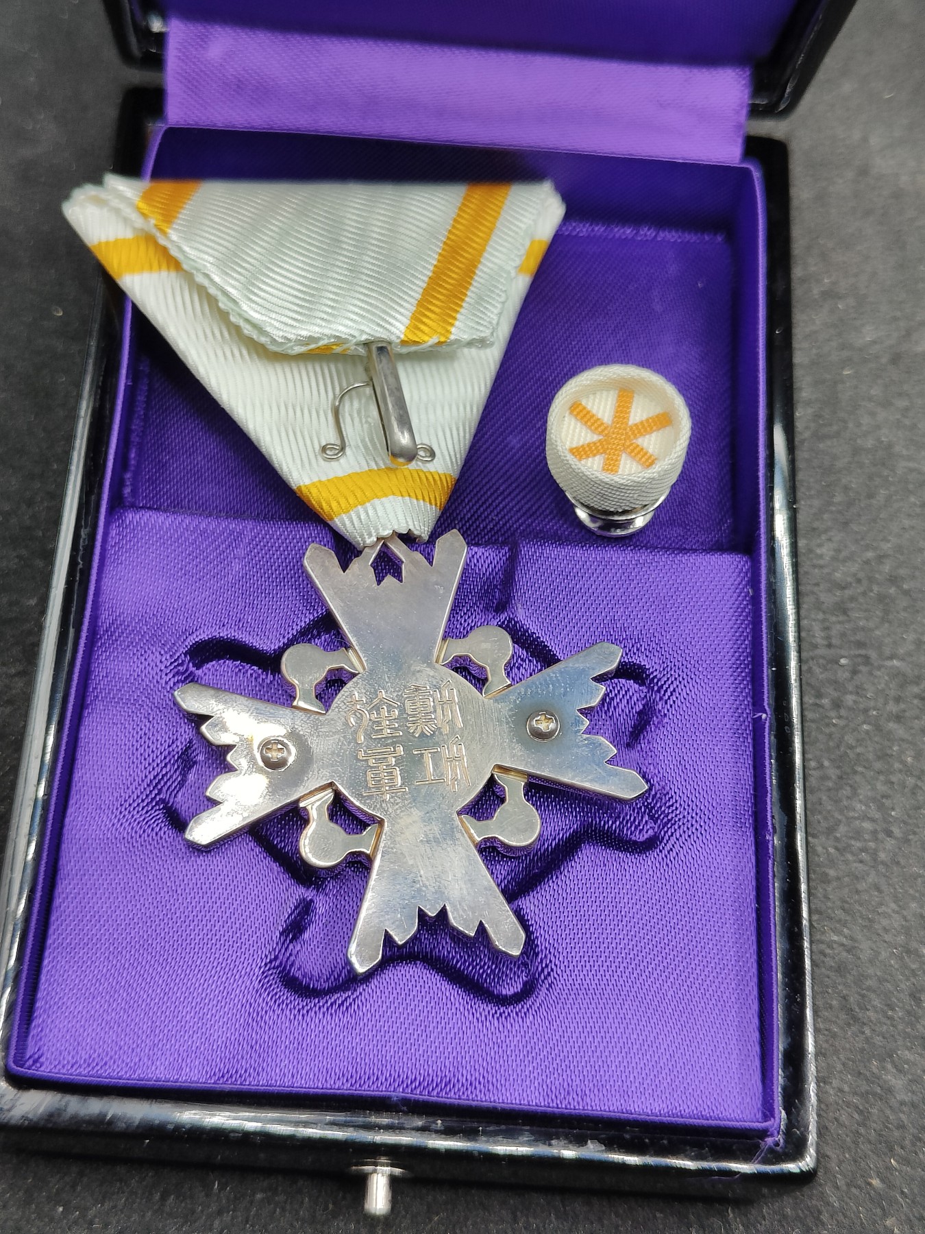 全场0元起拍 第123期 咸鱼国勋章拍卖专场 1月7日（周日）下午6：00开始 日本 六等瑞宝章 纯银带盒略