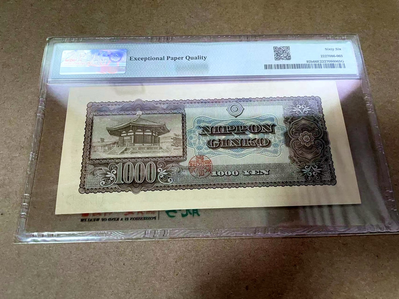 【Blue Auction】✨世界纸币精拍第414期【精】 日本 1950年1000元 圣德太子 PMG66EPQ 