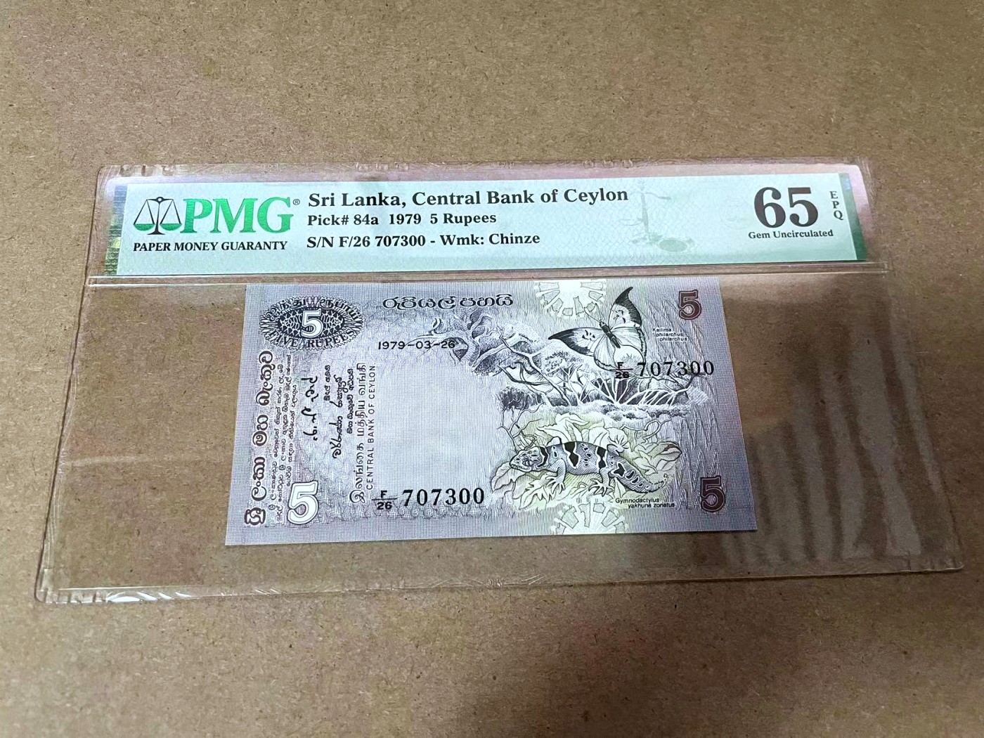 【Blue Auction】✨世界纸币精拍第414期【精】 斯里兰卡 1979年5卢比 PMG65EPQ 