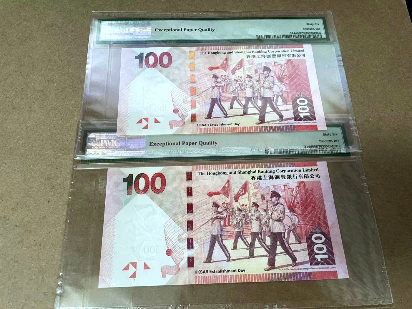 【Blue Auction】✨世界纸币精拍第414期【精】 【一组2张 全同号 雷达号】香港 汇丰 2014年100元 PMG66EPQ 