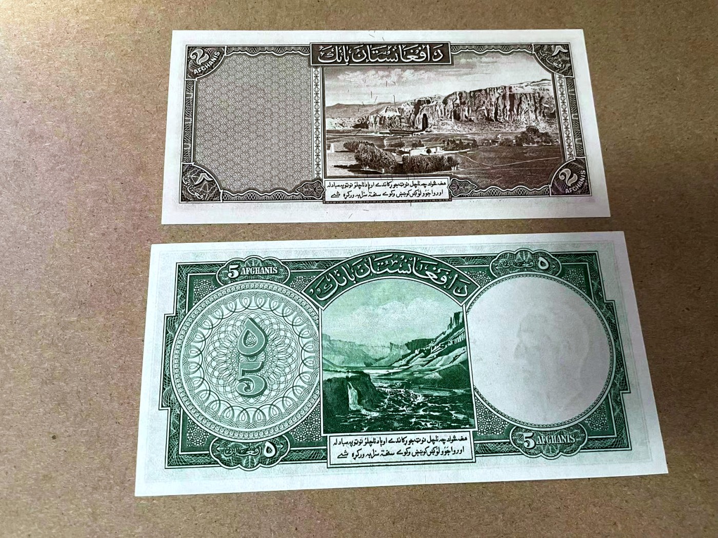 【Blue Auction】✨世界纸币精拍第414期【精】 【一组2张】阿富汗 1939年2-5阿富汗尼 设计精美 升值品种 UNC （5面值有点钞痕）