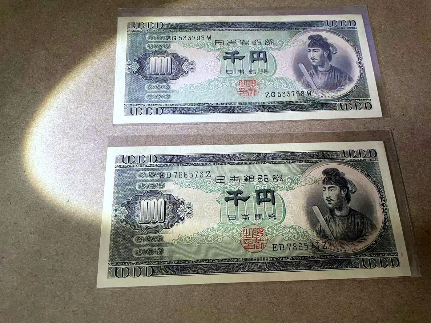 【Blue Auction】✨世界纸币精拍第414期【精】 【一组2张】日本 圣德太子 1000元 UNC/UNC- 